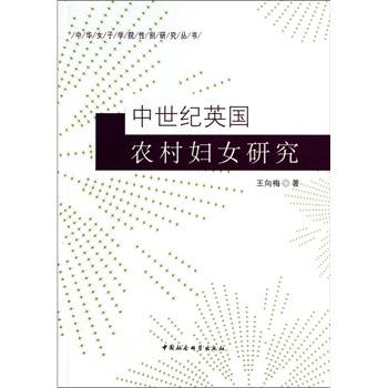 �����oӢ���r(n��ng)��DŮ�о�