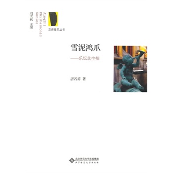 ������(��i)��(l��)����(sh��):ѩ����צ ��(l��)��������