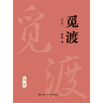 Ғ�ɣ���ӆ�棩