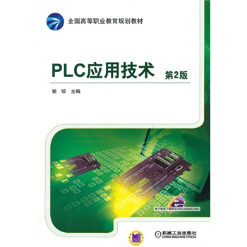 PLC��(y��ng)�ü��g(sh��)����2����ȫ���ߵ��I(y��)����Ҏ(gu��)���̲ģ�