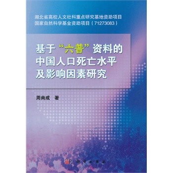 ���������Y�ϵ��Ї��˿�����ˮƽ��Ӱ������о�