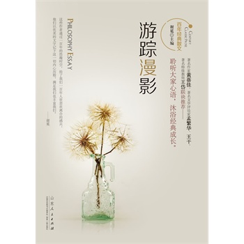 ���꽛(j��ng)��ɢ��-����ۙ��Ӱ������ ���Z����ԡ��(j��ng)����L�����������S�������ČW(xu��)�uՓ���Ϸ��A���������ؼ��̎����(li��n)�����]����