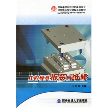 ע��ģ�߲��b�c�S�ޣ�������ʾ��У�C(j��)���I(y��)��(y��u)�|(zh��)���Č��I(y��)�n��ϵ�н̲ģ�