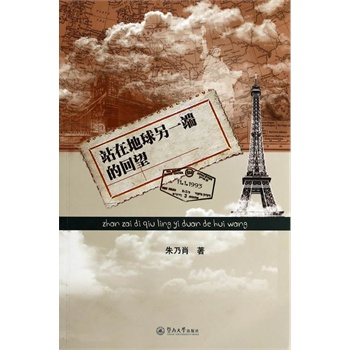 վ�ڵ�����һ�˵Ļ���