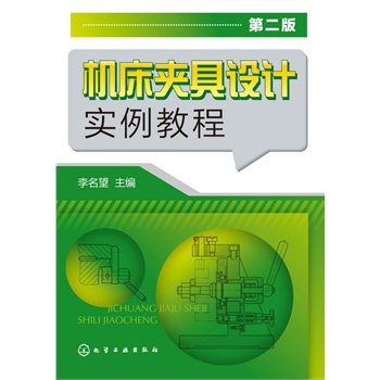 �C(j��)���A���O(sh��)Ӌ(j��)��(sh��)���̳̣��ڶ��棩