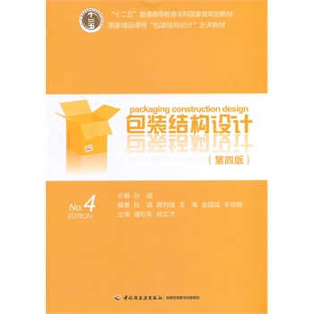 ���b�Y(ji��)��(g��u)�O(sh��)Ӌ�����İ棩����ʮ���塱��ͨ�ߵȽ������Ƈ��Ҽ�Ҏ(gu��)���̲ġ����Ҿ�Ʒ�n�̡����b�Y(ji��)��(g��u)�O(sh��)Ӌ�����v�̲ģ�