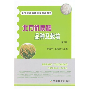 ������(y��u)�|(zh��)��Ʒ�N������ ��2��