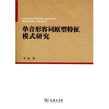 ���������~ԭ������ģʽ�о�