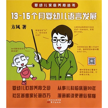 ���׃���ͥ�B(y��ng)��������13��15�����׃��Z�԰l(f��)չ