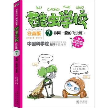 ���x�W(xu��)У��ע����7����ͬһ����w�x��. �ϣ��I�o�W(xu��)ǰ�����꼉С���ѵ��Ї���һ��ԭ��(chu��ng)���x���չ�����ע���棩���п�Ժ���x���Ҍ������]�����Ц�Ĺ��£��v��I(y��)�����x֪�R��׌���ӿ�һ�ξ͏صא������x����