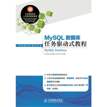 MySQL��(sh��)��(j��)���΄�(w��)�(q��)��(d��ng)ʽ�̳�