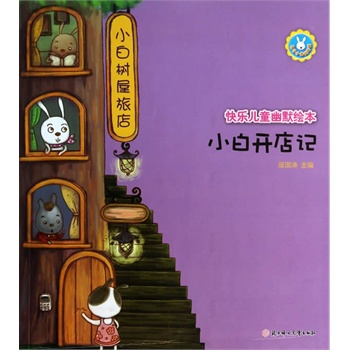 �옷��ͯ��Ĭ�L��--С���_��ӛ