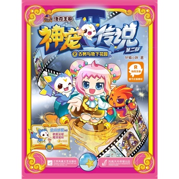 �񌙂��f�ڶ���2�Ř��c���»��@��ٛ(z��ng)���ؐ��500 �̲����ħ���b���1 ʥ���Ī��1��