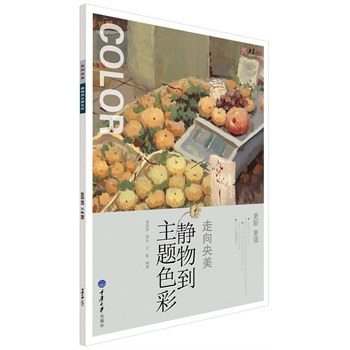 �o�ﵽ���}ɫ��