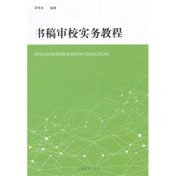 ��(sh��)�匏У��(sh��)��(w��)�̳�