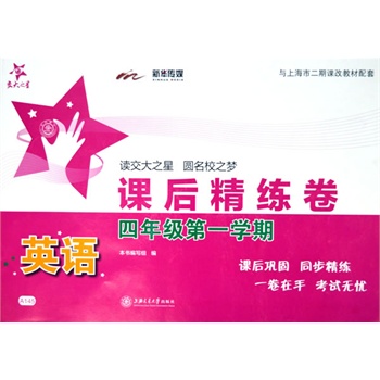 Ӣ�Z�n�󾫾��������꼉��һ�W��/sh