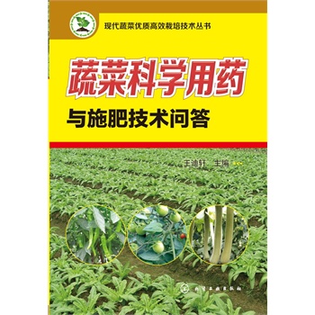 �F(xi��n)���߲˃�(y��u)�|(zh��)��Ч���༼�g(sh��)����--�߲˿ƌW(xu��)��ˎ�cʩ�ʼ��g(sh��)����