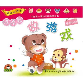 �߶����J(r��n)֪����С����/���Α�