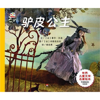 ���烺ͯ�ČW(xu��)�����L��:�HƤ����(�����������g��λһ�w��ˇ�g(sh��)��Ѭ������x������)