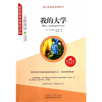 �ҵĴ�W(xu��)����(gu��)�ҽ��������]�x�������L(zh��ng)���x����