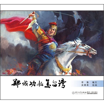 ���ɹ��Տ��_��