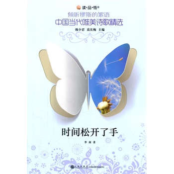 �A ��˹�����Z���Ї���(d��ng)��Ψ��Ԋ�辫�x  �r(sh��)�g���_����