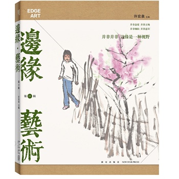 ߅���qˇ�g(sh��)����32݋�����Ƴ���y(t��ng)�Ļ�֮�L(f��ng) �q����(d��o)�Pī�c������ںϩq�Ƅ�(d��ng)ˇ�g(sh��)������̽����