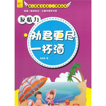 ��С�W(xu��)����xϵ��֮�����`ħ����ϵ.�`�ꅲ��--��������������Mһ����