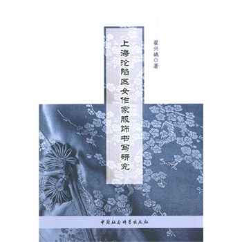 �Ϻ��S�݅^(q��)Ů���ҷ�����о�