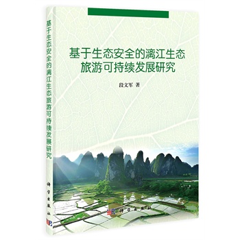 �������B(t��i)��ȫ���콭���B(t��i)���οɳ��m(x��)�l(f��)չ�о�