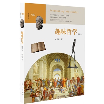 Ȥζ�܌W(xu��) ���ЌW(xu��)��Ȥζ��xϵ��06  ���������(hu��)�ƌW(xu��)ί�T��(hu��)ί�T ������ ���ЌW(xu��)���x�����]��