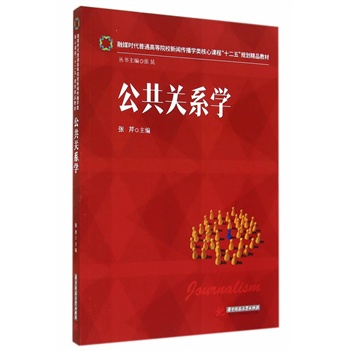 ��ý�r����ͨ�ߵ�ԺУ�������W����n�̡�ʮ���塱Ҏ(gu��)����Ʒ�̲ģ������Pϵ�W