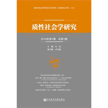 �|(zh��)�����(hu��)�W(xu��)�о���2014���1��������1�ڣ�