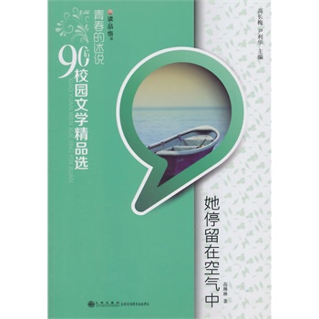 �ഺ�����f90��У�@�ČW��Ʒ�x-��ͣ���ڿ՚���