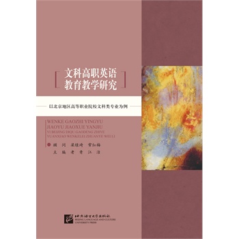 �ĿƸ�Ӣ�Z�����̌W�о������Ա����؅^(q��)�ߵ��I(y��)ԺУ�Ŀ���I(y��)����