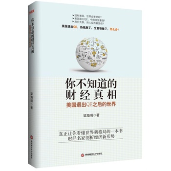 �㲻֪����ؔ��(j��ng)���ࣺ�����˳�QE֮�������