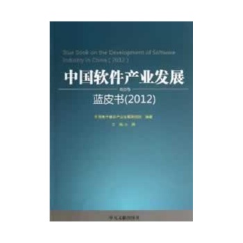 �Ї�(gu��)ܛ���a(ch��n)�I(y��)�l(f��)չ�{(l��n)Ƥ����2012��