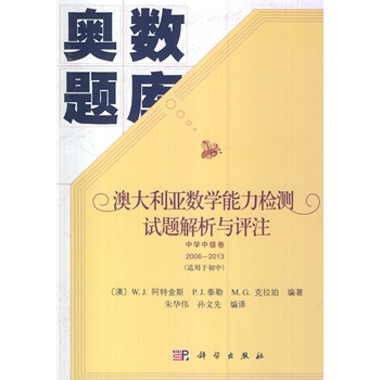 �Ĵ�������(sh��)�W�����z�yԇ�}�����c�uע �ЌW�м���2006-2013