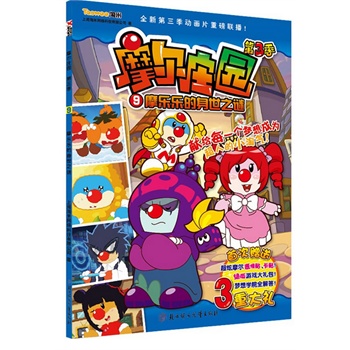 Ħ���f�@.��3��;9��Ħ����������֮�i