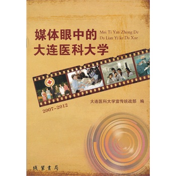 ý�w���еĴ��B�t(y��)�ƴ�W(xu��)��2007~2012