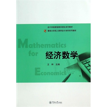 ��(j��ng)����(sh��)�W�����ϴ�W���˽�����Ӌ����ϵ�н̲ģ�