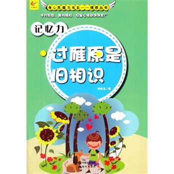 ��С�W(xu��)����xϵ��֮�����`ħ����(sh��)ϵ.�`�ꅲ��(sh��)--ӛ�������^(gu��)��ԭ���f���R(sh��)