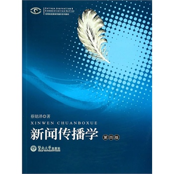 �������W�����İ棩���ߵ�ԺУ�������Wϵ�н̲ģ�