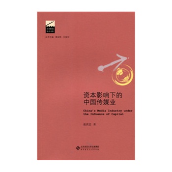 �Y��Ӱ��µ��Ї���ý�I(y��)