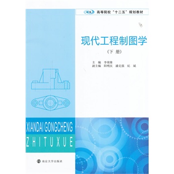 �ߵ�ԺУʮ����Ҏ(gu��)���̲�/�F(xi��n)�������ƈD�W(xu��)(��)