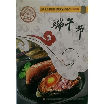 ���涷�G����������|(zh��)�Ļ��z�a(ch��n)���ʈD�棩���繝(ji��)