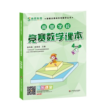 ��˼�WУ��ِ��(sh��)�W�n�� ���꼉���ϣ����ڶ��棩