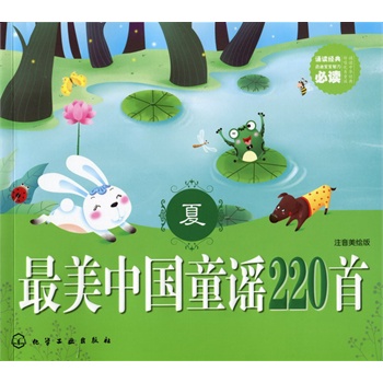 �����Ї�ͯ�{220��(��)