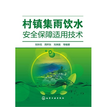 ���(zh��n)�����ˮ��ȫ�����m�ü��g(sh��)