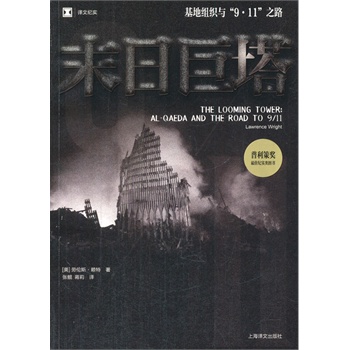 ĩ�վ����������ؽM���c9��11֮·                ���g�ļo����